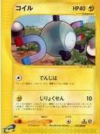 Magnemite 036/088